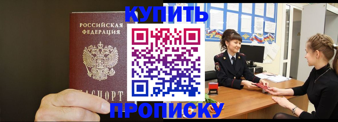 пропишу в квартире в Кремёнках