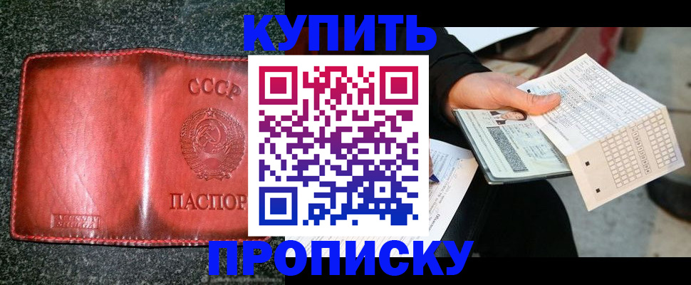 временная регистрация адрес в Кремёнках