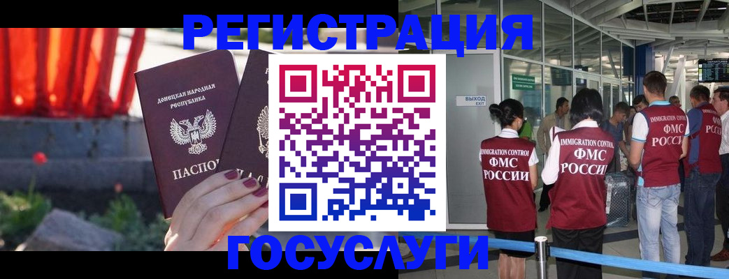 регистрация для дет. сада в Кремёнках